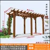 Pérgola de Uva Pátio Gazebo de Madeira Anticorrosiva Corredor Carbonizado Suporte de Flores para Villa Externa Suporte de Flores de Madeira Anticorrosiva para Jardim Externo