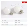Suministro de fábrica Bombilla LED de cristal Bola de Dragón E27E14B22 rosca tres colores regulable lámpara bombilla multiespecificación