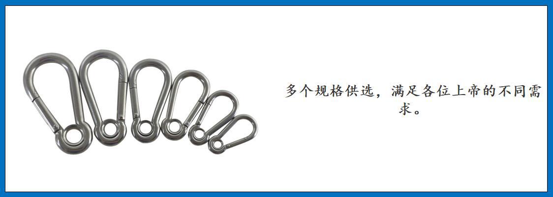 ZB6213带圈登山扣 细节图-3.jpg
