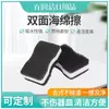 Estropajo extra grande engrosado limpieza de cocina doble cara se puede usar para lavar platos, quitar manchas de grasa, absorber agua, esponja para lavar platos