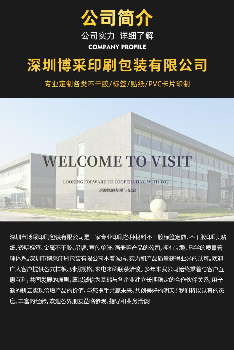 博采3