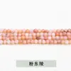 Cuentas Muy Pequeñas, Varios Tipos de Ágata de Cristal, Cuentas Redondas Pequeñas de 2 mm y 3 mm, Accesorios para Joyería, Personalización de Aretes de Cuentas DIY