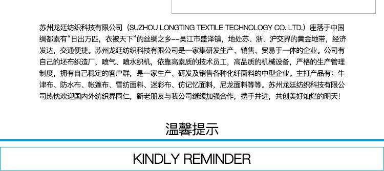 桃皮绒PU白_23.jpg