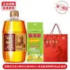 Aceite de Arowana Caja de Regalo de Arroz y Fideos Beneficios para la Empresa Festival de Mediados de Otoño Regalo Regalo de Devolución Recuerdo Aceite para Cocinar Arroz Producto Oficial Auténtico