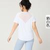 Camiseta Esportiva Fresca de Verão Feminina Plus Size Gola Redonda Respirável Top Fitness Secagem Rápida Emagrecimento Corrida Yoga Manga Curta