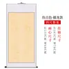 Rollo de Papel Xuan Semi-Crudo Teñido con Cera Estilo Antiguo Engrosado con Salpicaduras Doradas de Dragón 99.9cm 133.2cm Rollo Colgante en Blanco Rollo Vertical para Caligrafía