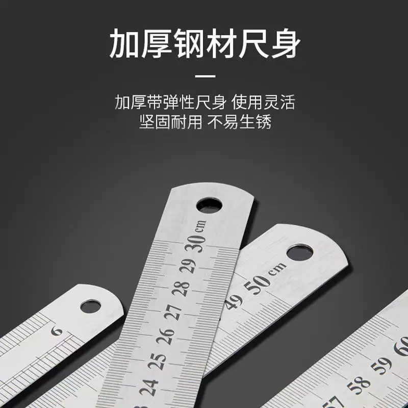 铁尺-11