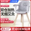 Assento de Moxabustão para Escritório, Dispositivo de Moxabustão, Aparelho de Vaporização com Moxabustão, Banqueta de Moxabustão, Cadeira para Sentar e Vaporizar, Assento com Aquecimento e Encosto Sem Fumaça
