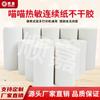 Papel Térmico Portátil a Prueba de Tres (Agua, Polvo, Aceite) 78x10 Pulgadas para Impresión en Máquina Meow Meow, Papel Continuo Sin Espacios, Etiquetas Autoadhesivas
