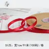 Cinta de Poliéster Brillante de Color Sólido de 1 cm para Pasteles de Flores, Materiales para Lazos, Cajas de Regalo para Empaque y Materiales Florales