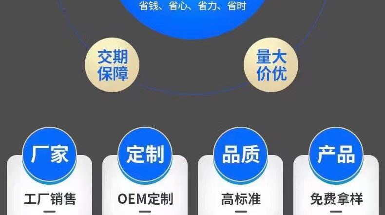 高粘无痕双面胶