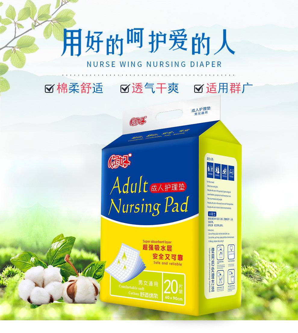 兰彩袋6090-20片 (1).jpg