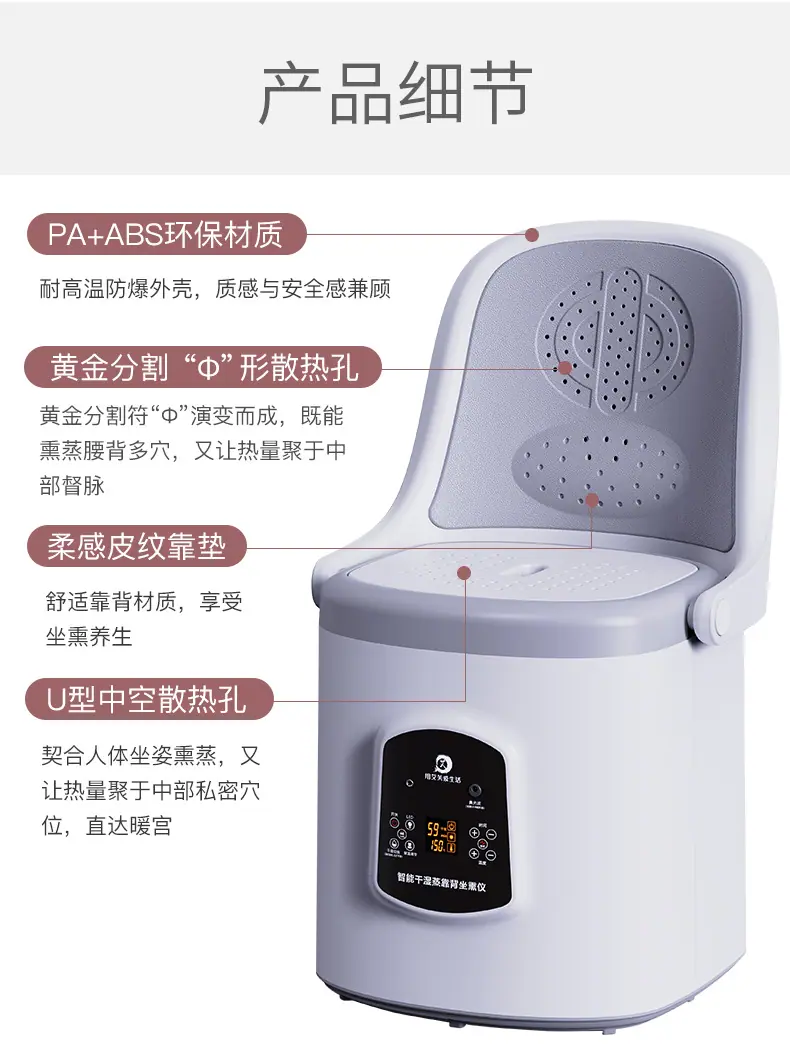 详情-30