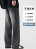 Marca de Tendencia Americana Jeans para Hombre 2026 Otoño Nuevo Lyocell Holgados Rectos Pierna Ancha Tencel Casual Pantalones Largos
