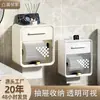 Caja de Pañuelos para Baño de Casa Montada en Pared Multifuncional a Prueba de Humedad Sin Taladro Baño Inodoro Portarrollos de Papel Higiénico Estante de Almacenamiento