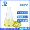 Aceite Vegetal Aceite Base Cosméticos Productos para el Cuidado de la Piel Materias Primas DIY Aceite de Masaje 1L Aceite de Semilla de Uva Materias Primas Naturales
