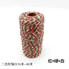 Corda de algodão colorida de 2 mm, corda dupla cor para bolsa, linha para zongzi, DIY, tecida à mão, corda de algodão grossa e fina, corda de amarração para etiqueta