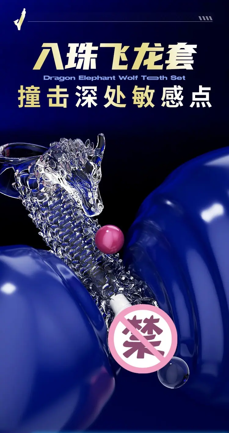 狼牙套详情页_04.jpg