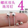 Aretes Perforantes de Plata Esterlina S925 con Hebilla de Tornillo, Aretes para el Cartílago de la Oreja de Primavera y Verano, Aretes sin Cierre para Dormir, Palitos para la Oreja