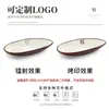 Prato de Hot Pot Ocidental Plástico Imitação de Porcelana Churrasco Coreano Buffet Prato de Churrasco Prato de Acompanhamento Tigela de Condimento Conjunto de Louças