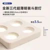 Spot Quadrado de Sobrepor Cor Creme Cacau, Spot Ultra Fino de Quatro Pontos para Sala de Estar e Quarto, Luminária de Teto Estilo Vintage Creme para Proteção dos Olhos