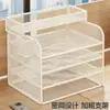 Estante de Almacenamiento de Archivos para Estación de Trabajo Estante de Información para Escritorio de Oficina Estantería para Libros de Estudiante Estante de Almacenamiento para Escritorio Caja de Almacenamiento Multicapa
