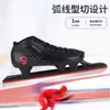 Zapatos de patinaje de velocidad Hot Avenue moldeo de una sola pieza patines de pista corta patines de posicionamiento para adultos patines de patinaje de velocidad patines