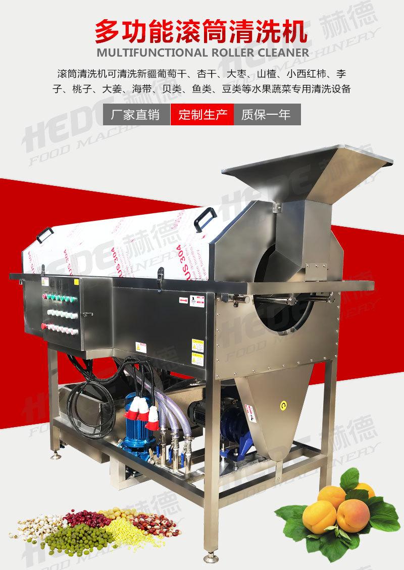 滚筒详情 (4).jpg