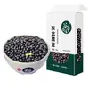 2024 Nuevos Frijoles Negros Corazón Verde para Leche de Soya y Granos Múltiples Granja del Noreste Frijoles Negros Crudos de Núcleo Amarillo Venta al por Mayor