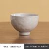 Taza de té con relieve de ceniza vegetal, taza maestra de cerámica, nueva taza individual para el hogar chino, taza de degustación de té individual, juego de té Kung Fu