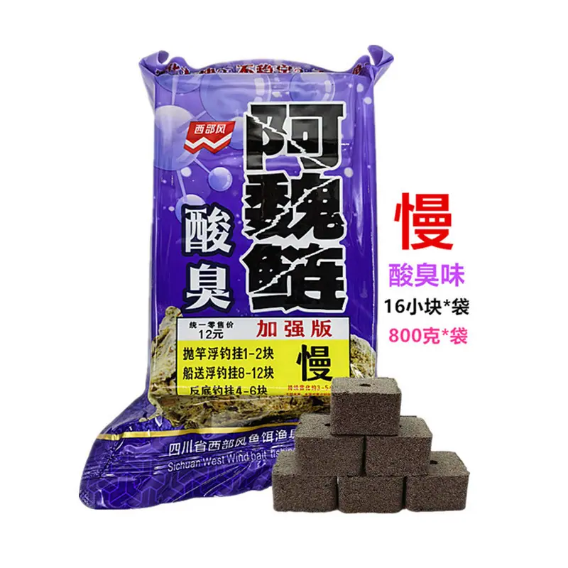 阿魏酸臭鲢慢1