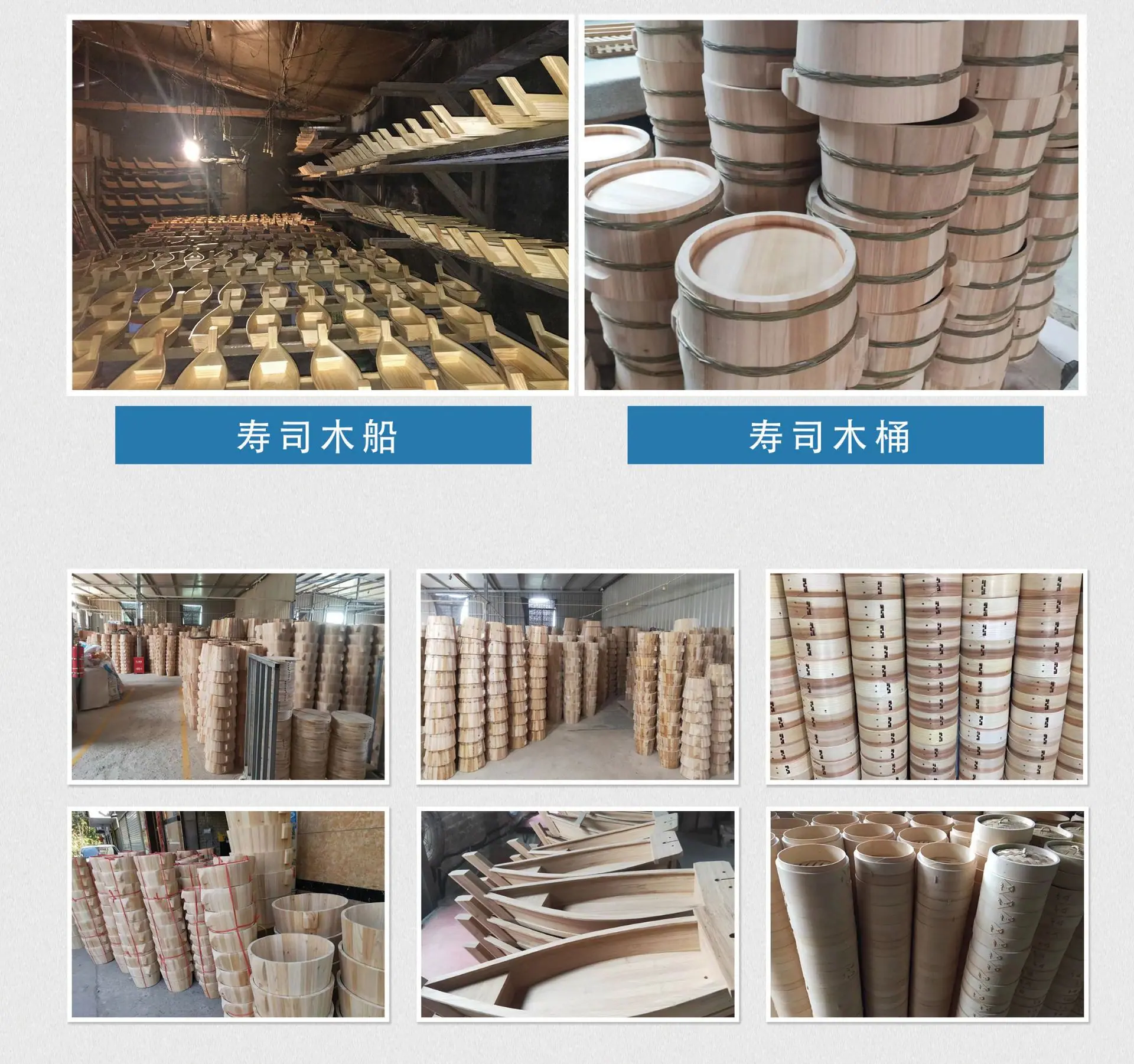 工厂与产品长图_03.jpg