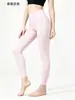 Pantalones de Yoga de una Pieza de Cintura Alta Sin Costuras Secado Rápido Ajustados Levantamiento de Glúteos para Mujer Pantalones de Fitness Ropa Deportiva de Yoga Ropa Moldeadora Running