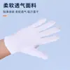 Algodón Shengwang lana texto juego tarea guantes guantes de punto cuentas de plato guantes de algodón blanco cinco dedos tela de rizo guantes de etiqueta