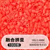 Mard264 Paquete de Recarga de Cuentas de Colores 2.6mm Cuentas de Fusión Cuentas Multicolores 211 Colores Paquete de Cuentas para Manualidades DIY
