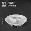 Melamina plato para aderezo para mojar chafing dish con agua plato creativo de aderezo con compartimentos divididos plato multi-compartimento plato crujiente para carne plato para salsa de tres compartimentos
