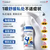 Beijing Tong Ren Tang Zhijianxing Apósito Líquido Médico para Balanitis Solución para el Cuidado Masculino para Descarga del Prepucio y Loción para el Cuidado del Área Privada