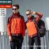Chaqueta de Invierno Tres en Uno Traje de Ropa de Trabajo para Hombres y Mujeres a Prueba de Viento e Impermeable Ropa de Protección Laboral con Logotipo Impreso