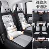 MWG Adecuado para Baojun E300 Funda de cojín especial para asiento de coche Funda de cojín de asiento Cojín de cuero deportivo de moda Cojín para las cuatro estaciones