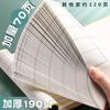 Libro de Registro de Autodisciplina Horario del Plan de Estudios de Vacaciones de Verano Truecolor Plan de Tareas Formación de Hábitos Gestión del Tiempo para Estudiantes de Primaria
