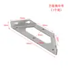 Suporte de Ângulo Universal de Aço Inoxidável Estrutura de Suporte de Ferro com Ângulo Fixo Três Lados Suporte de Ângulo Invertido Fixo Multifuncional