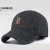 Boné Baseball Cap de Lã Acolchoado Espesso Quente à Prova de Frio à Prova de Vento Boné de Inverno Masculino com Proteção de Orelha Boné Casual para Viagem ao Ar Livre