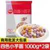 Faltan Bolitas Pequeñas Redondas de Arroz Glutinoso Sisi, Bolitas de Taro, Bolitas de Arroz Glutinoso, Bolitas de Arroz Fermentado, Bolitas Pequeñas Redondas de Arroz Glutinoso para Tienda de Té con Leche Uso Comercial