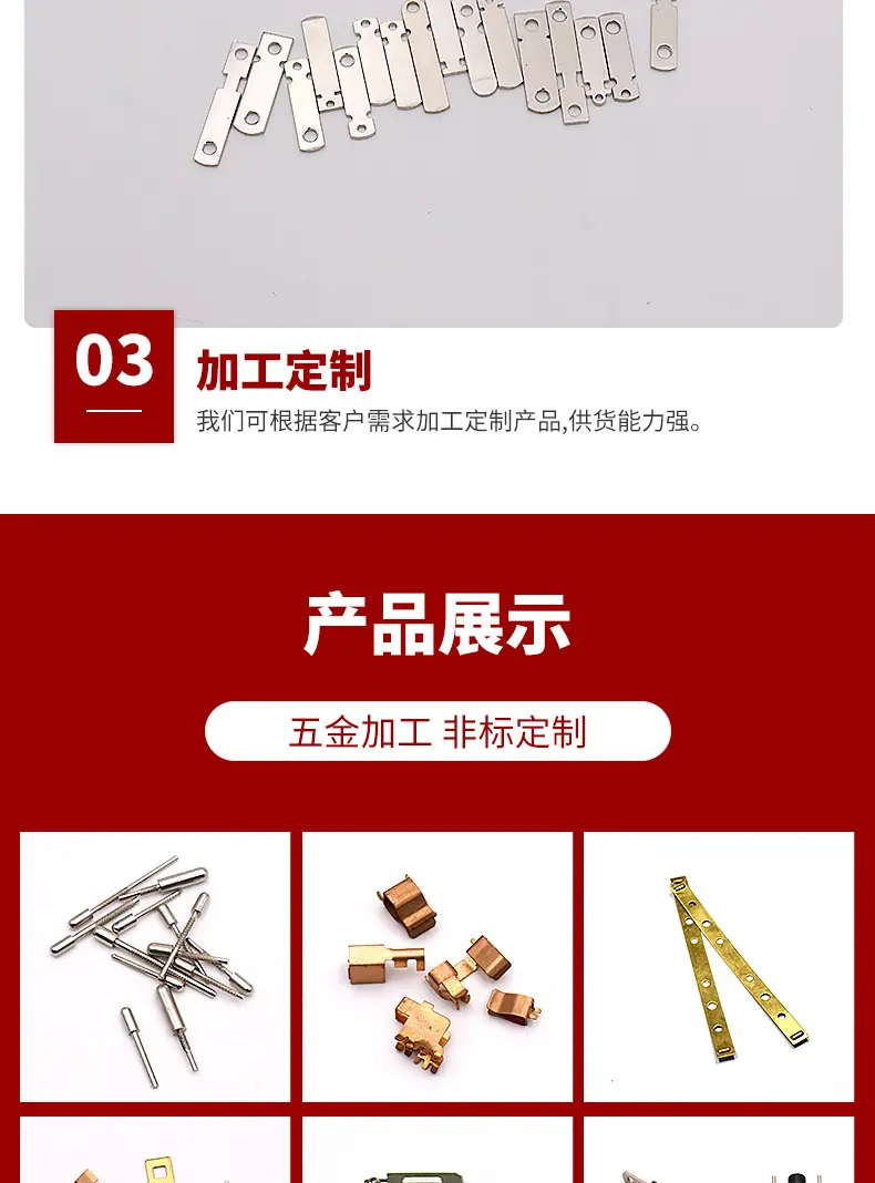 详情页_07