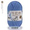Cinco novelos de lã tufting de algodão leite atacado boneca handmade diy material trançado 550g/1.1kg barril