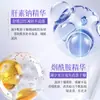 La Crema de Heparina Sódica de Su Xiuchen Mejora la Piel Áspera y la Barrera Cutánea Dañada, Tiene una Textura Refrescante y Proporciona Hidratación Duradera