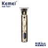 Kemei KM-700Y metal patrón de cabeza de anciano tallado cortapelos eléctrico L pantalla digital LCD cortapelos USB