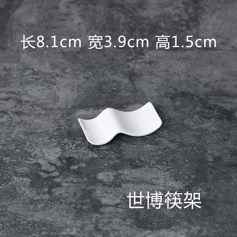 世博筷架