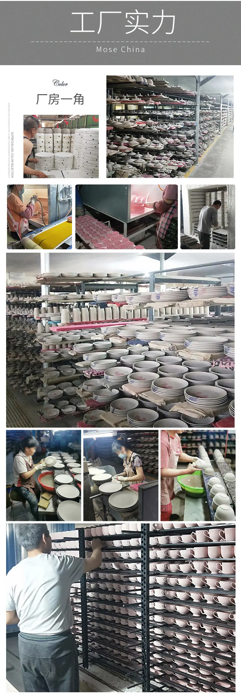 忆美详情2_10