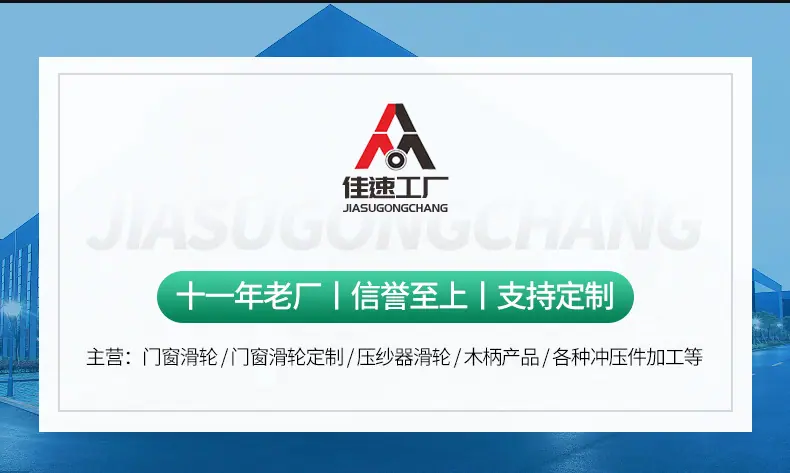 众业成---修改_16.jpg